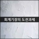 은성세무회계사무소