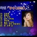 가곡 이미지