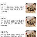 4호선 영산대역 | 부산 반송 맛집 영산대역 앞 주차 가능한 꽃다림 국밥 수육 후기