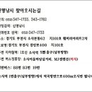 신명낚시 이미지