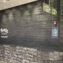 여객터미널 화장실(남) 네이버블로그