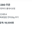 육회란 연어다 홍대,서교점 이미지