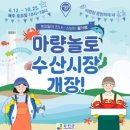 미스터수산