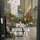 꼬치의품격 평택지제역점 이미지