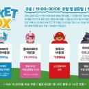 히어로플레이파크침산