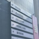 선내과의원 | 을지로국가검진 대상자 조회하고 간편하게 예약한 후기