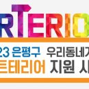 우리동네간판가게