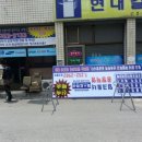 퍼스트전산 이미지