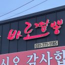 양평읍 내 남북로 이미지