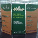 도곡휴게실