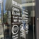진주손칼국수 이미지