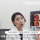 신현편안내과의원 이미지