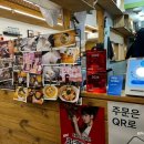 불암로1 | 별내 맛집 토리코코로 별내본점 일본 라멘 전문점 후기