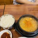 옛고향자연돌구이 이미지