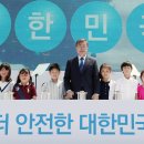 푸른에너지 이미지