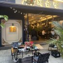 신중동 고기집 돼슐랭 부천 김치 삼겹살 맛집 야장 캠핑