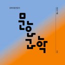 지식인력개발형태 이미지