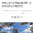 설카센타 이미지