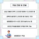 이상도행정사 이미지