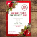 감동액터스뮤지컬연기학원 이미지
