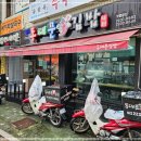 동대문김밥 이미지