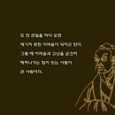 친구야 내 친구야 1 / 친구야.. 보고싶다... - 유용한 건강 상식 알아두기 이미지