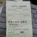 심沁진眞부동산공인중개사사무소 | 향남초밥맛집(스시맛집) 초밥뷔페 &#39;스시오 블랙컨테이너&#39; 가보셨나요?