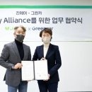 그린카써비스 이미지