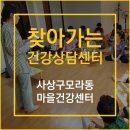 백양그린아파트경로당 이미지