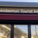 신촌역사관광안내소 이미지