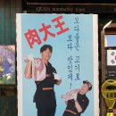 하하식당 이미지
