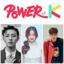 노체통상 | 2017년 4분기 디노체컨벤션 소식