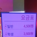 오션프라자 주차장 이미지