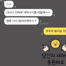 동춘당한의원 이미지