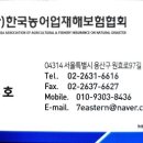 공인중개사사무소바른 이미지