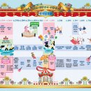 대한민국 국향대전 지역예술단체 공연 | 2025 국향대전 50% 할인 받는 법