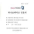 해피월드투어 이미지