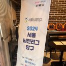 캐롬당구 이미지