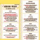 2025년 8월 13일 내일 주식 단타 종목(시가기준 1~3%) 이미지