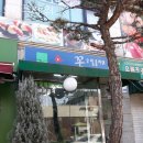 우림플라워 - 공주시 무령로 300 | 우림플라워