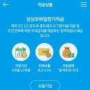 상상모바일 이미지