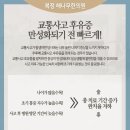 복정해나무한의원 이미지