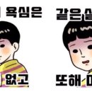 돈돈정 - 완주군 오공로 11-3 | 돈돈정