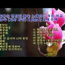 아름다운 영상과 봄을 노래한 우리가곡 1-16가사자막& Photo by모모수계 이미지