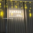 오하운폴댄스모란점학원 이미지