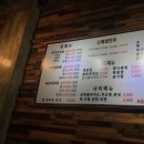 끼니 매운갈비찜 이미지