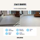 아리역로76번길 | 이천증포대원칸타빌 층간소음매트 시공으로 조용하고 안전하게