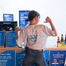 맥주짠 이미지