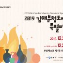 예인도예전시장 네이버블로그