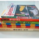 종이접기지도사 초급 자격증 이미지